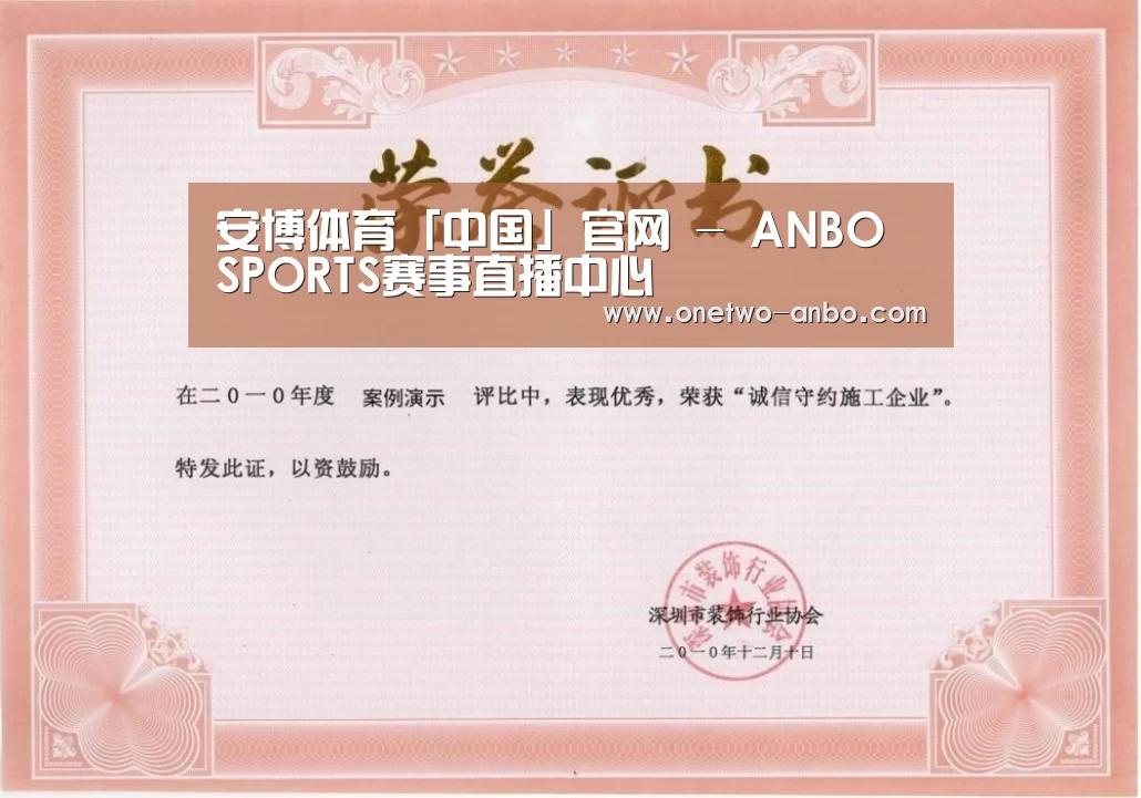 荣誉证书二(图1)