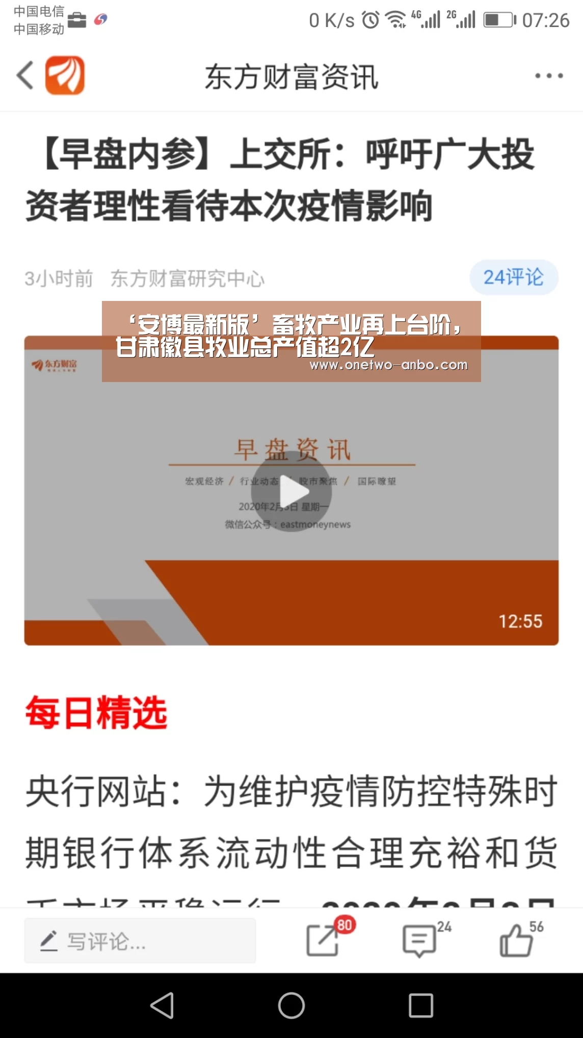 安博电竞官网入口