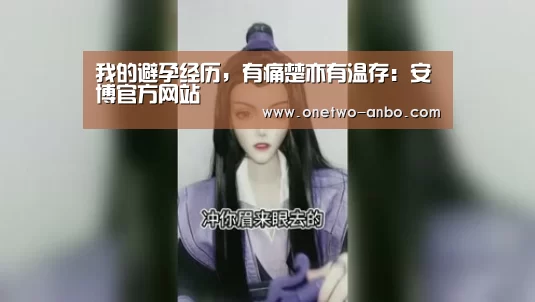 安博电竞官网入口