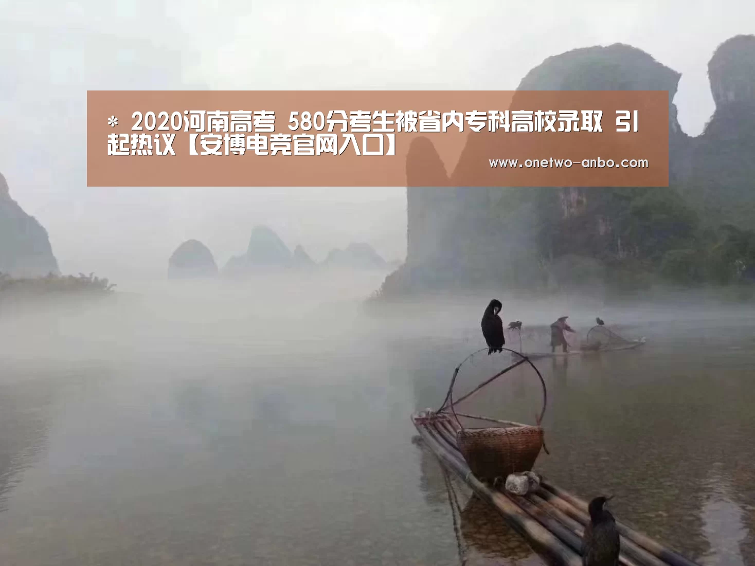 安博最新版