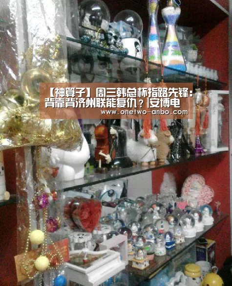 ANBO体育APP下载