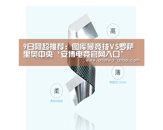 安博电竞官网入口