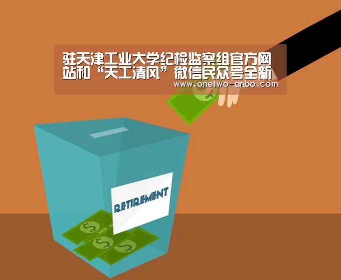 安博最新版