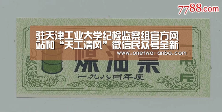 安博官方网站