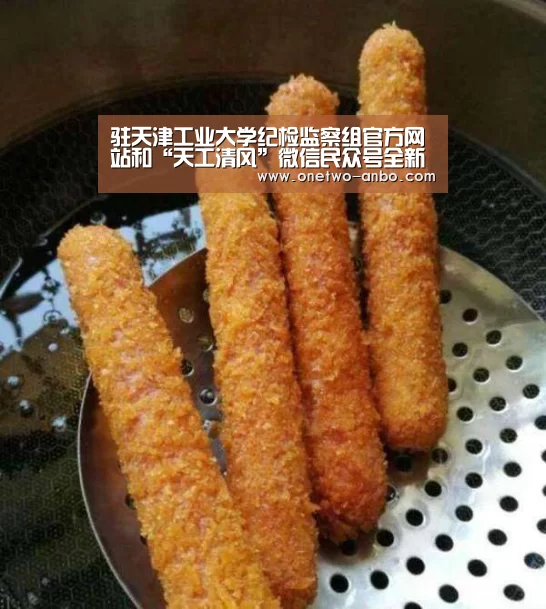 安博电竞官网入口