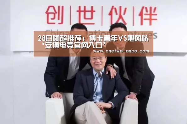 安博电竞官网入口