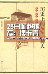 安博最新版