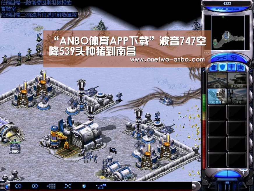 “ANBO体育APP下载”波音747空降539头种猪到南昌(图3) 安博电竞官网入口