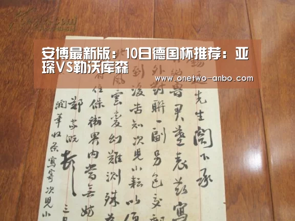 安博电竞官网入口