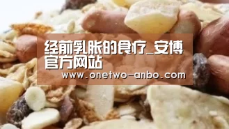 ANBO体育APP下载