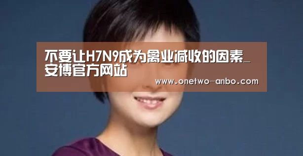 安博最新版