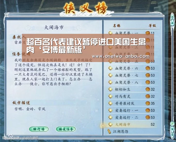 ANBO体育APP下载