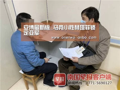 安博最新版_马竞小胜赫塔菲锁定亚军(图1) 安博电竞官网入口