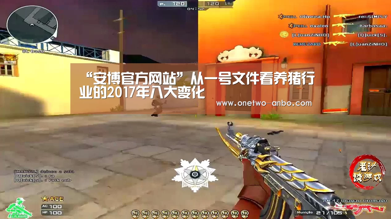 安博最新版