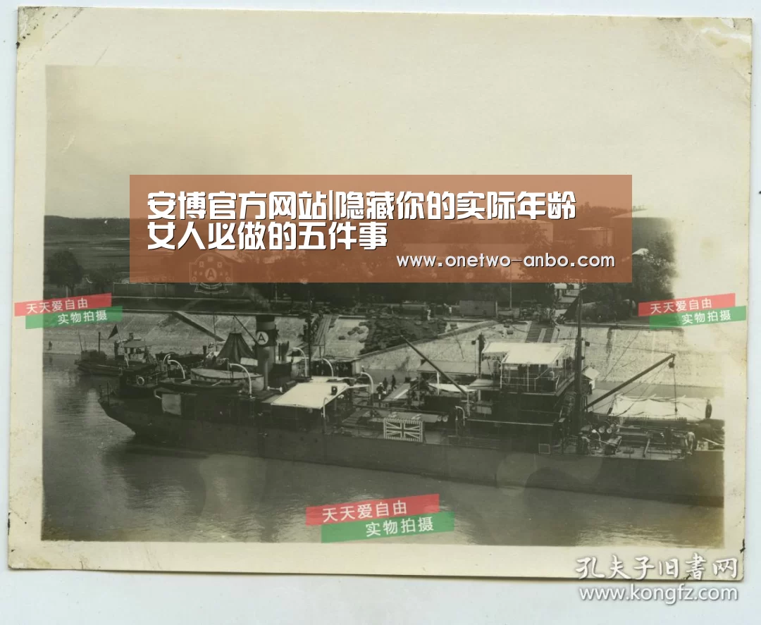 安博官方网站|隐藏你的实际年龄 女人必做的五件事(图3) ANBO体育APP下载