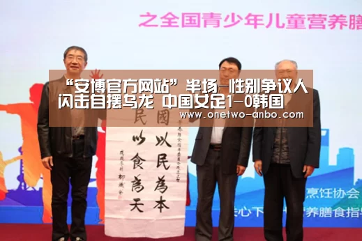 安博最新版